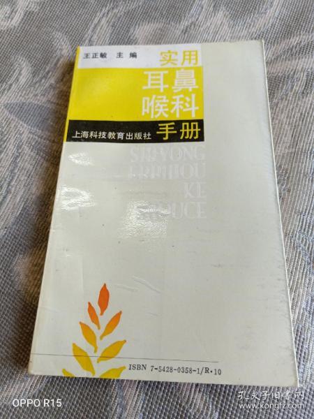 點點書吧與孔夫子舊書網(wǎng) 舊書愛好者的理想選擇